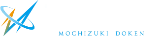 土木業界で叶える未来の夢と挑戦